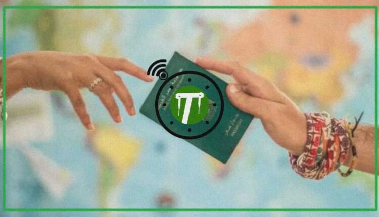 استخراج تصريح السفر للسيدات