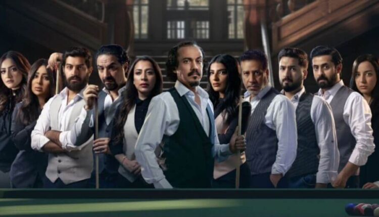 مسلسل عندما يعشق الرجال