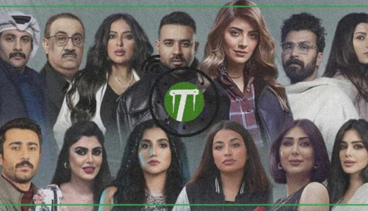 مسلسل للمعاريس فقط