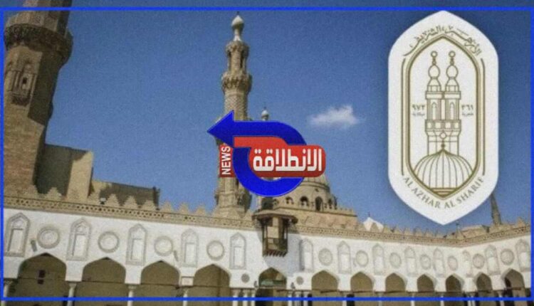 وظائف معلمين الأزهر